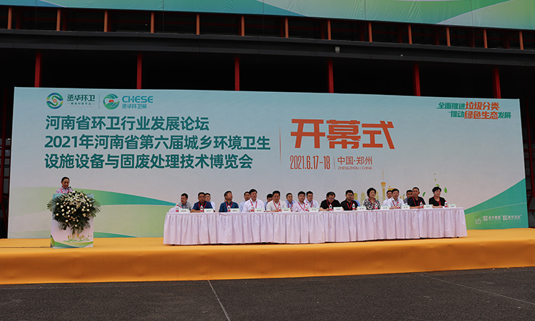 第六屆河北環(huán)衛(wèi)展,百易電動洗掃車、樹葉收集車成亮點(diǎn)