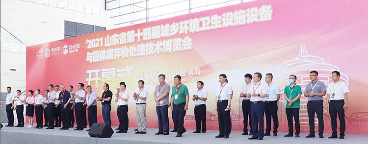 濟(jì)南百易長青-攜行業(yè)最新產(chǎn)品閃耀山東環(huán)衛(wèi)展