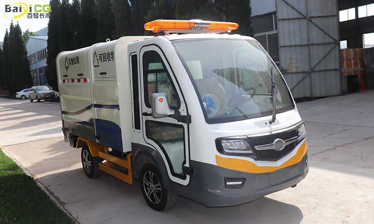學校小型垃圾車 電動兩分類垃圾車