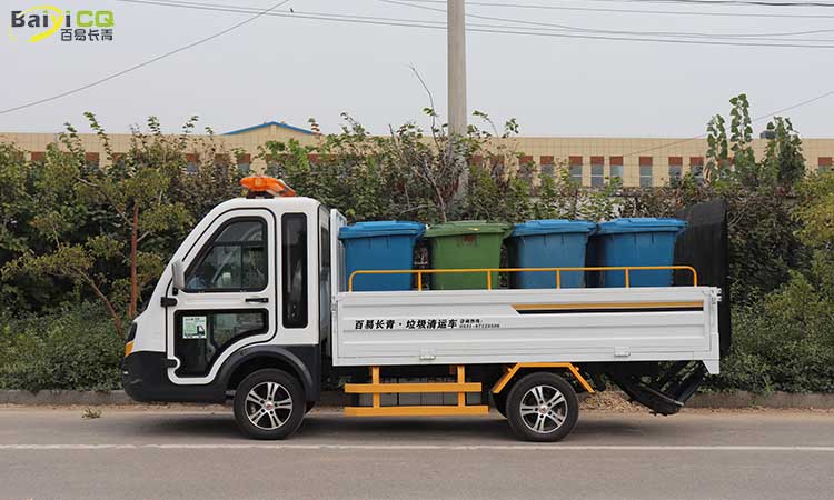 環(huán)衛(wèi)垃圾桶轉運車