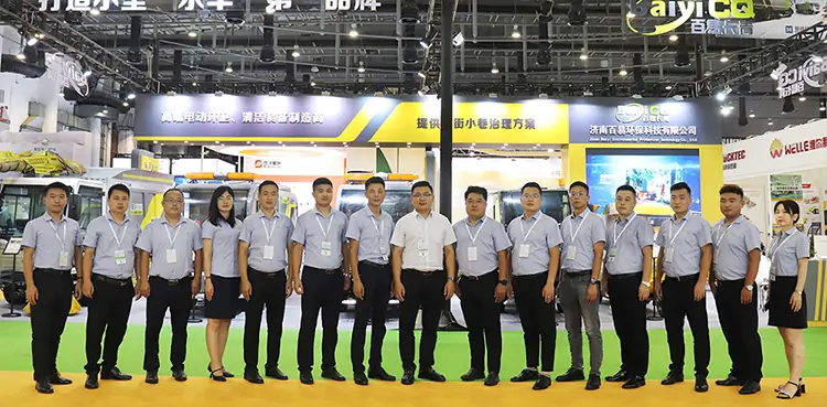 中國環(huán)衛(wèi)博覽會，百易長青邁進(jìn)環(huán)衛(wèi)發(fā)展新征程