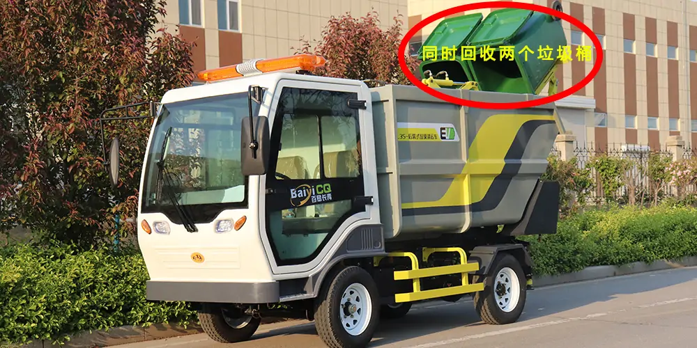 后裝式垃圾清運車_環(huán)衛(wèi)垃圾車_市政垃圾車_小型環(huán)衛(wèi)垃圾車