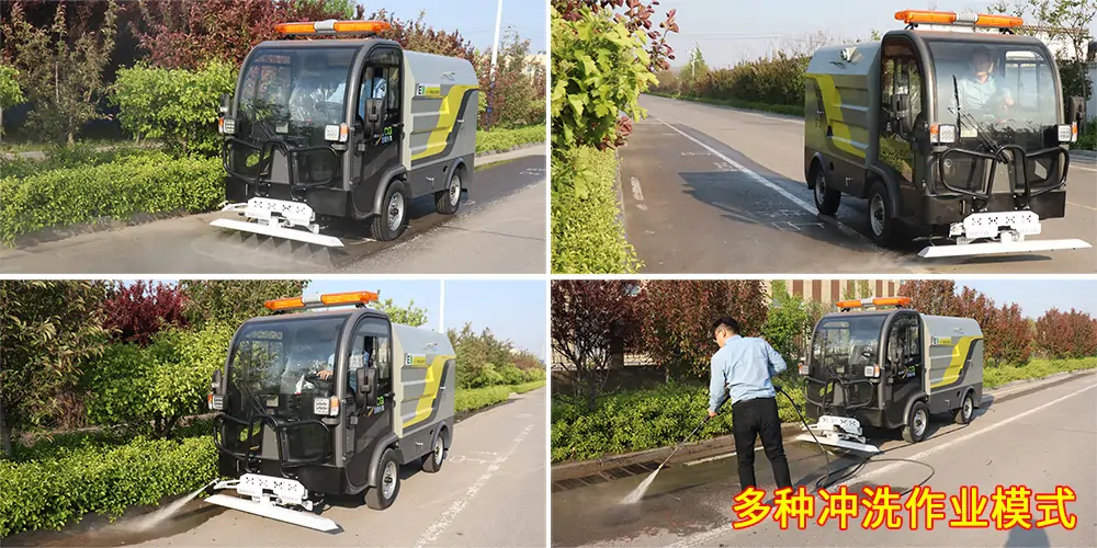 四輪高壓清洗車(chē)_多功能高壓清洗車(chē)_物業(yè)高壓沖洗車(chē)_輔道高壓清洗車(chē)