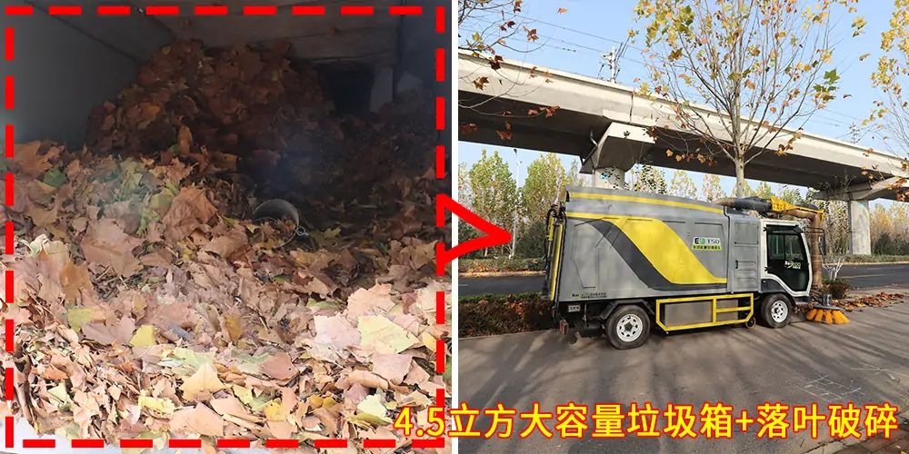 純電動樹葉收集車_多功能樹葉收集車_吸樹葉的機器_掃樹葉神器 純電動樹葉收集車_多功能樹葉收集車_吸樹葉的機器_掃樹葉神器