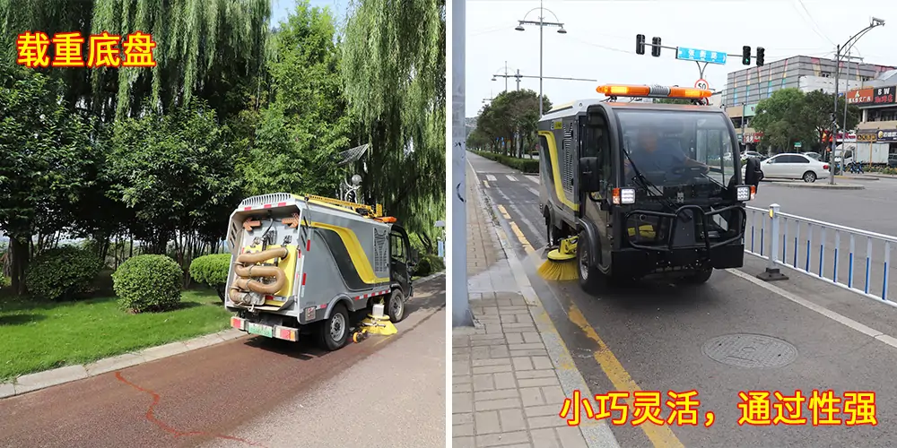 道路洗掃車，路面污漬清潔“專家”_電動(dòng)洗掃車_環(huán)衛(wèi)洗掃車_小型洗掃車