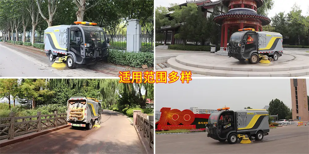 道路洗掃車，路面污漬清潔“專家”_電動(dòng)洗掃車_環(huán)衛(wèi)洗掃車_小型洗掃車