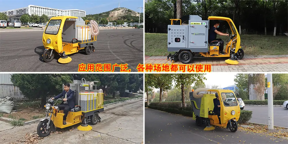 三輪樹(shù)葉收集車(chē)_多功能樹(shù)葉收集車(chē)_吸樹(shù)葉的機(jī)器_掃樹(shù)葉神器