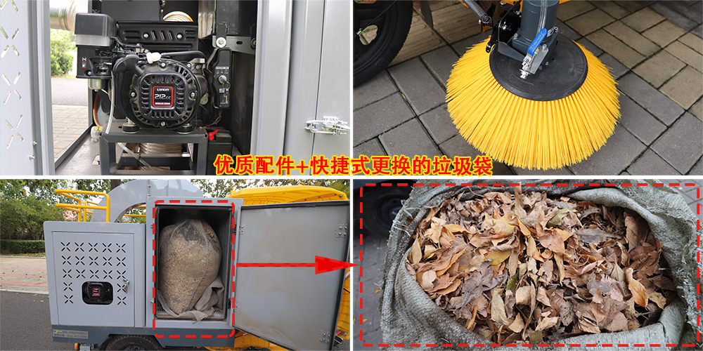 三輪樹(shù)葉收集車(chē)_多功能樹(shù)葉收集車(chē)_吸樹(shù)葉的機(jī)器_掃樹(shù)葉神器