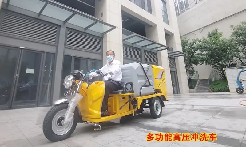 新年將至，商業(yè)街道衛(wèi)生治理有妙招！多功能高壓沖洗車，一車區(qū)域衛(wèi)生全搞定！