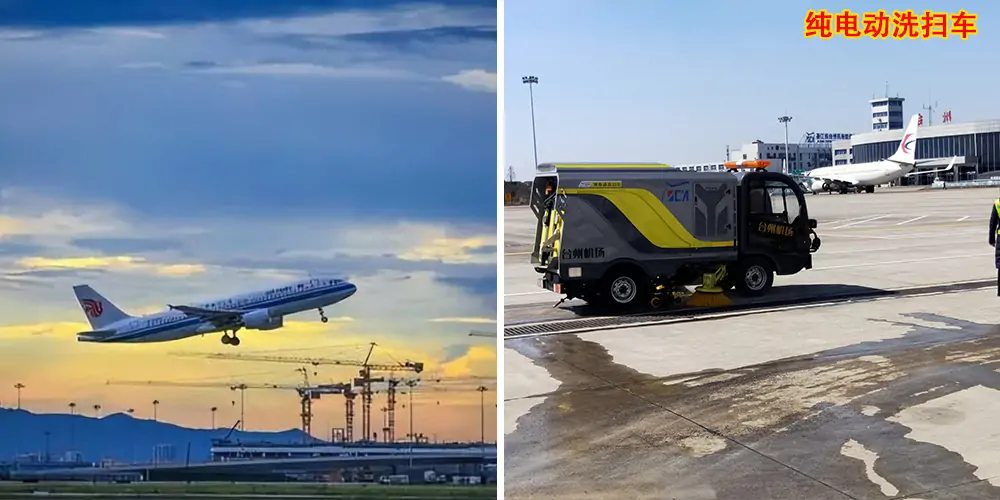 機(jī)場道路洗掃車_機(jī)場電動洗掃車_機(jī)場環(huán)衛(wèi)洗掃車_小型洗掃車