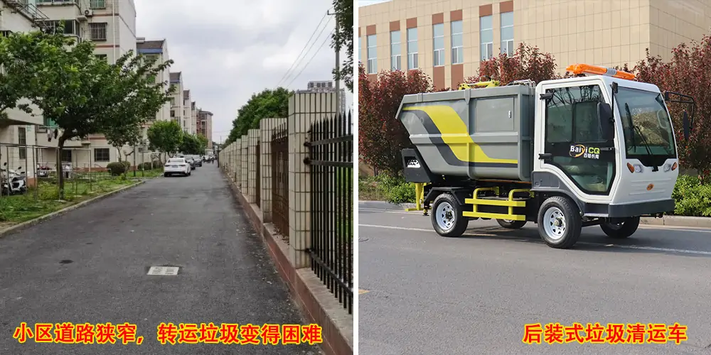 后裝式垃圾清運(yùn)車_環(huán)衛(wèi)垃圾車_市政垃圾車_小型環(huán)衛(wèi)垃圾車