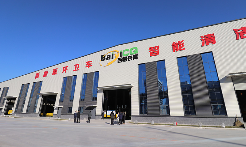 山東百易智能裝備股份有限公司搬入新廠區(qū)！