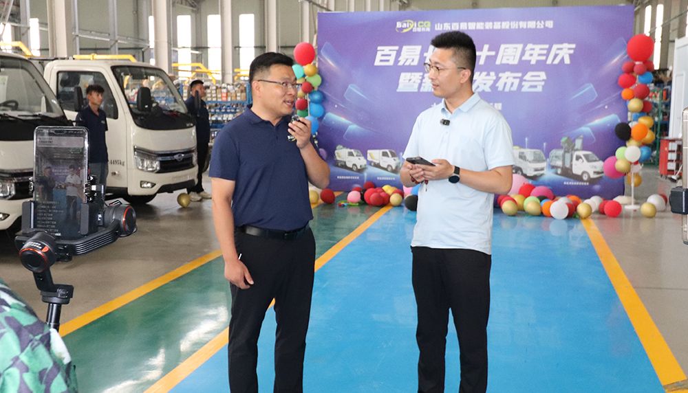 濟(jì)南百易長青企業(yè)風(fēng)采